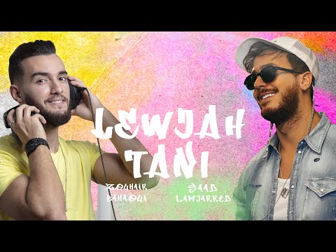 Saad Lamjarred & Zouhair Bahaoui - Lewjah Tani (Video Klip)