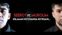 Seero7 ft.Murolim - Kelaman ko'changa ko'rgani (official video klip)