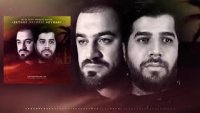 Fariborz Khatami & Seyyid Taleh - Erbabimin anasi - Eyyami Fatimiyye - 2021 (Official Video)