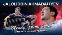 Jaloliddin Ahmadaliyev (ilk konsert 2022)