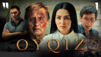 Oy qiz 1 (O'zbek film)